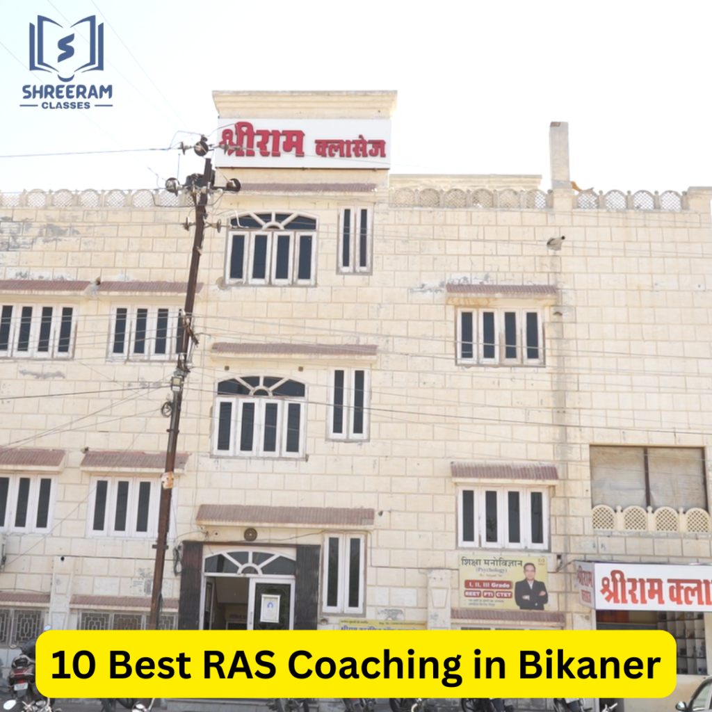 Best RAS Coaching in Bikaner