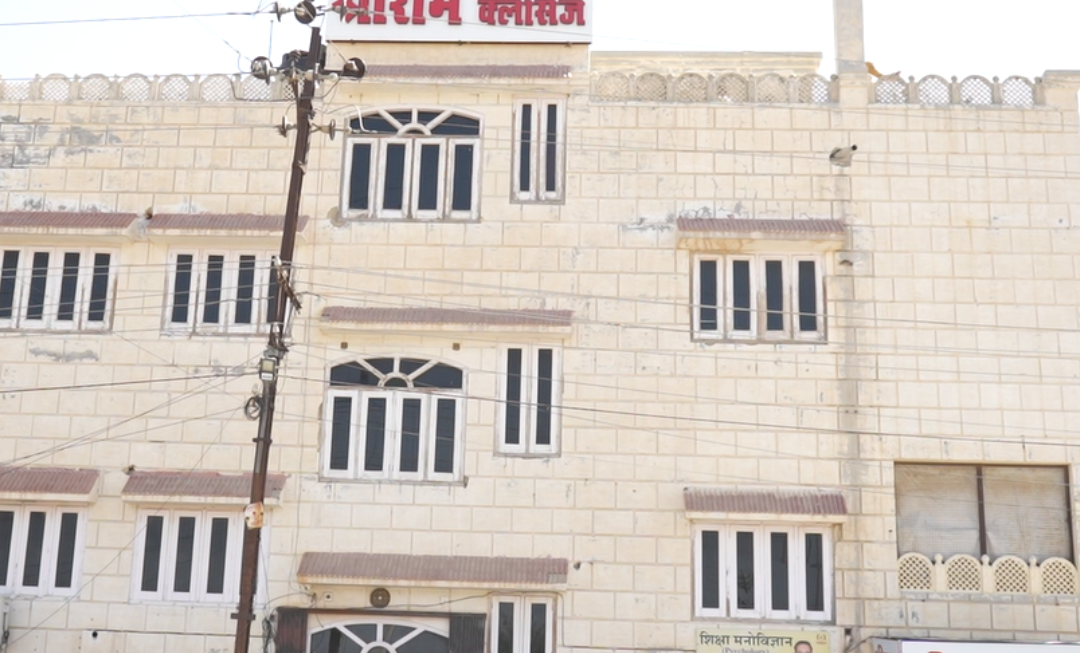 Best RAS Coaching in Bikaner